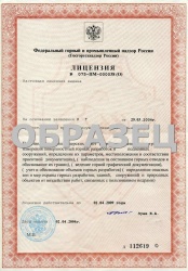 Лицензия на производство маркшейдерских работ